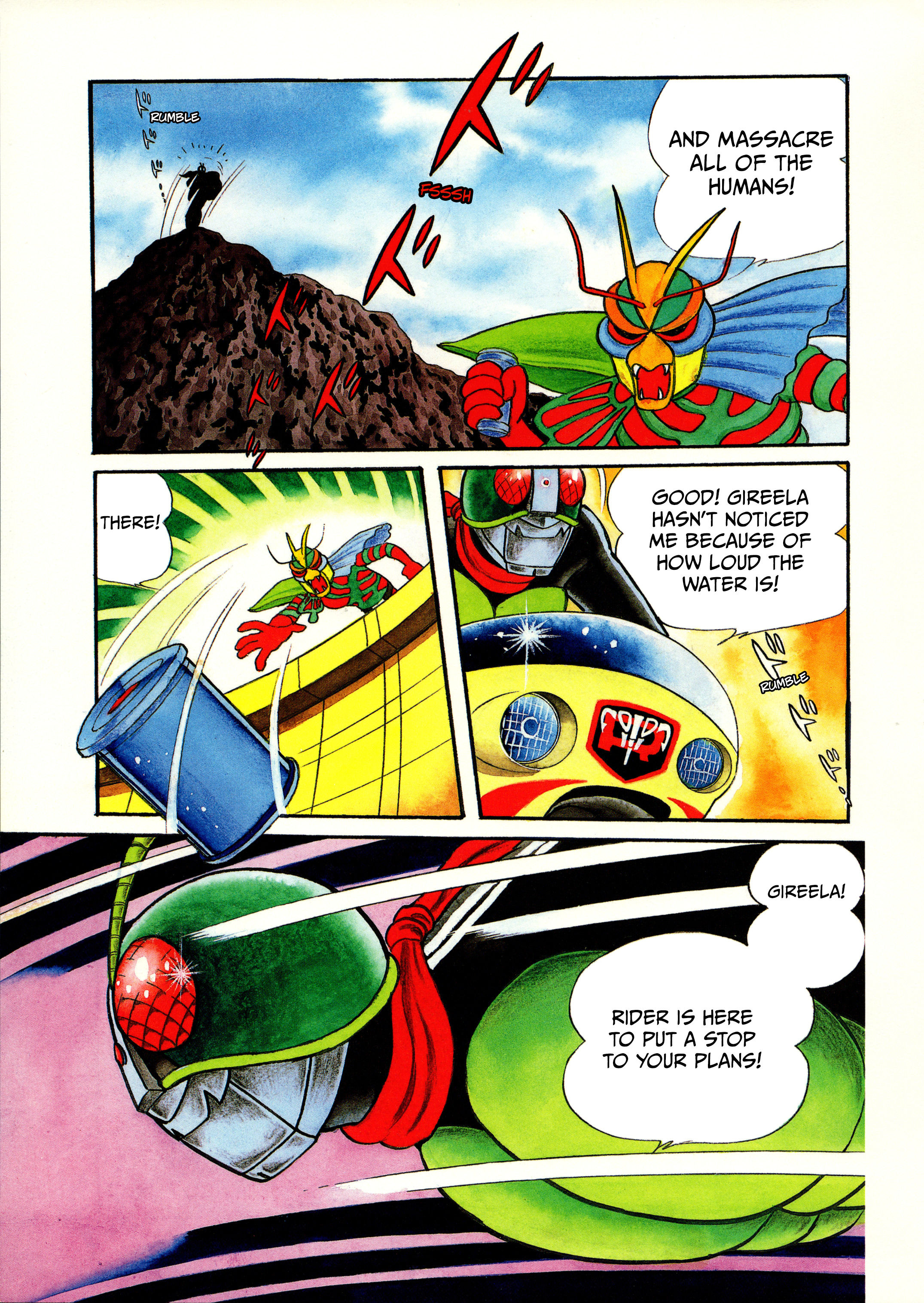 Kamen Rider (Televi Magazine Version) The Poison Butterfly Kaijin Gireela 第10页