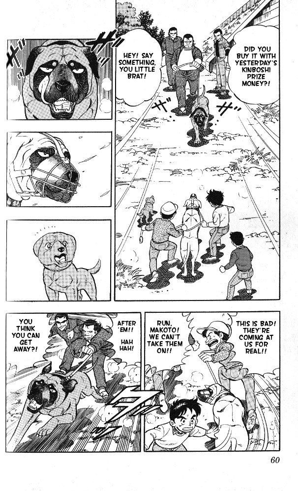 Fangs of White Lotus It's Not a Tosa? 第11页