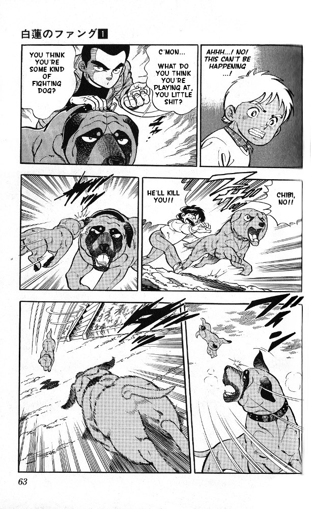 Fangs of White Lotus It's Not a Tosa? 第14页