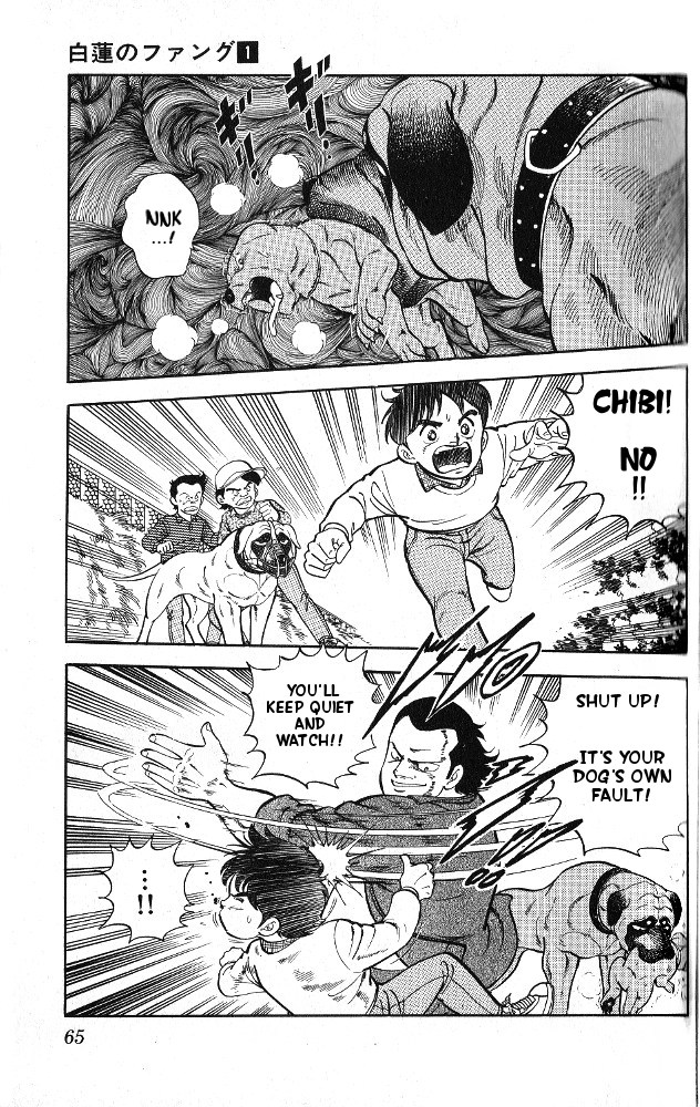 Fangs of White Lotus It's Not a Tosa? 第16页