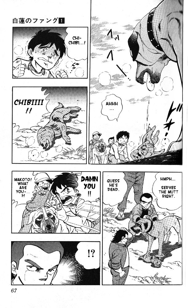 Fangs of White Lotus It's Not a Tosa? 第18页