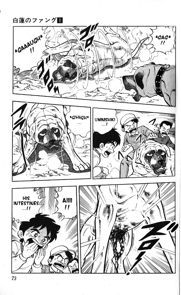 Fangs of White Lotus It's Not a Tosa? 第24页