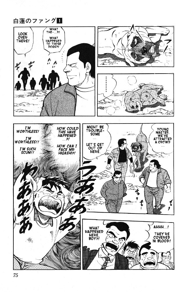 Fangs of White Lotus It's Not a Tosa? 第26页