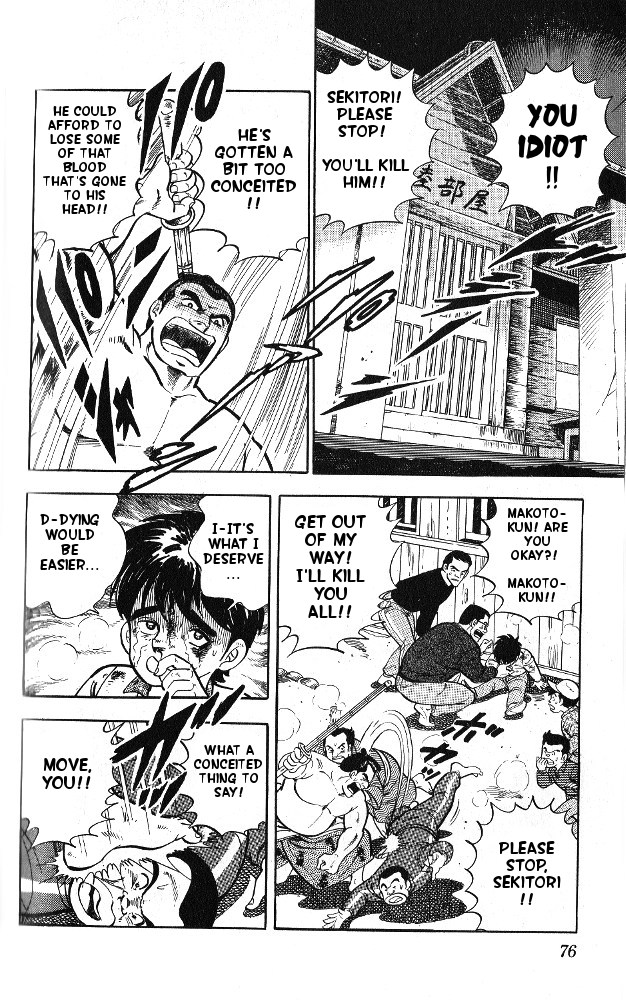 Fangs of White Lotus It's Not a Tosa? 第27页