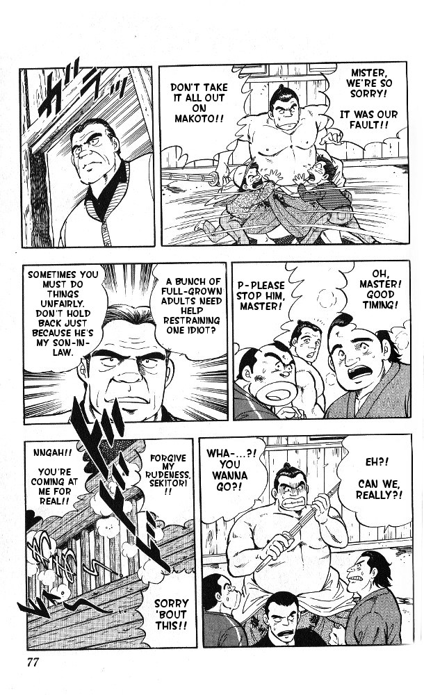Fangs of White Lotus It's Not a Tosa? 第28页