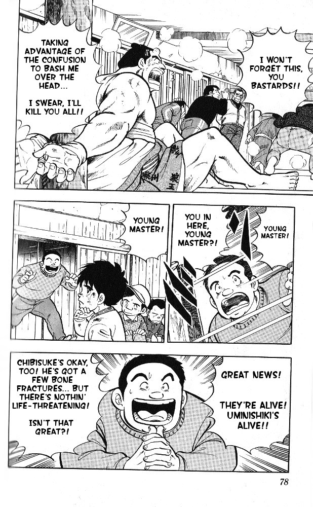 Fangs of White Lotus It's Not a Tosa? 第29页
