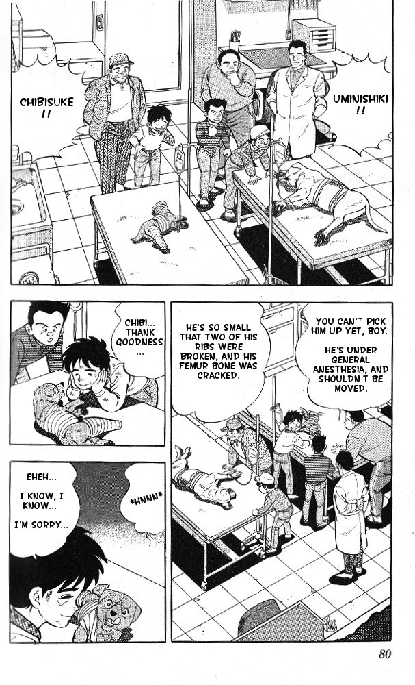Fangs of White Lotus It's Not a Tosa? 第31页