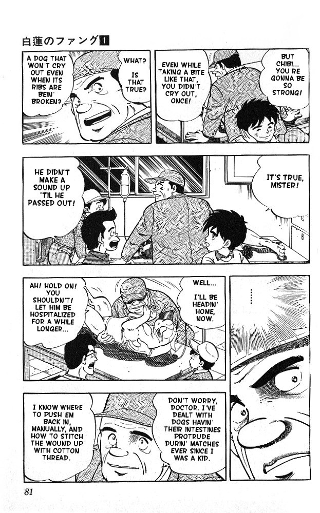 Fangs of White Lotus It's Not a Tosa? 第32页