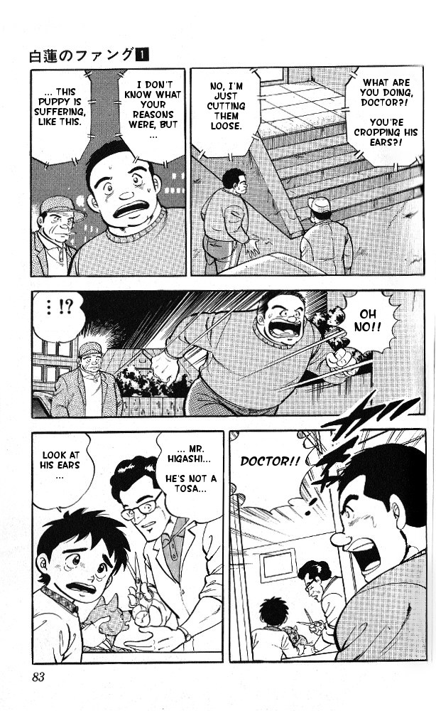 Fangs of White Lotus It's Not a Tosa? 第34页