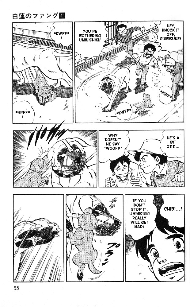 Fangs of White Lotus It's Not a Tosa? 第7页