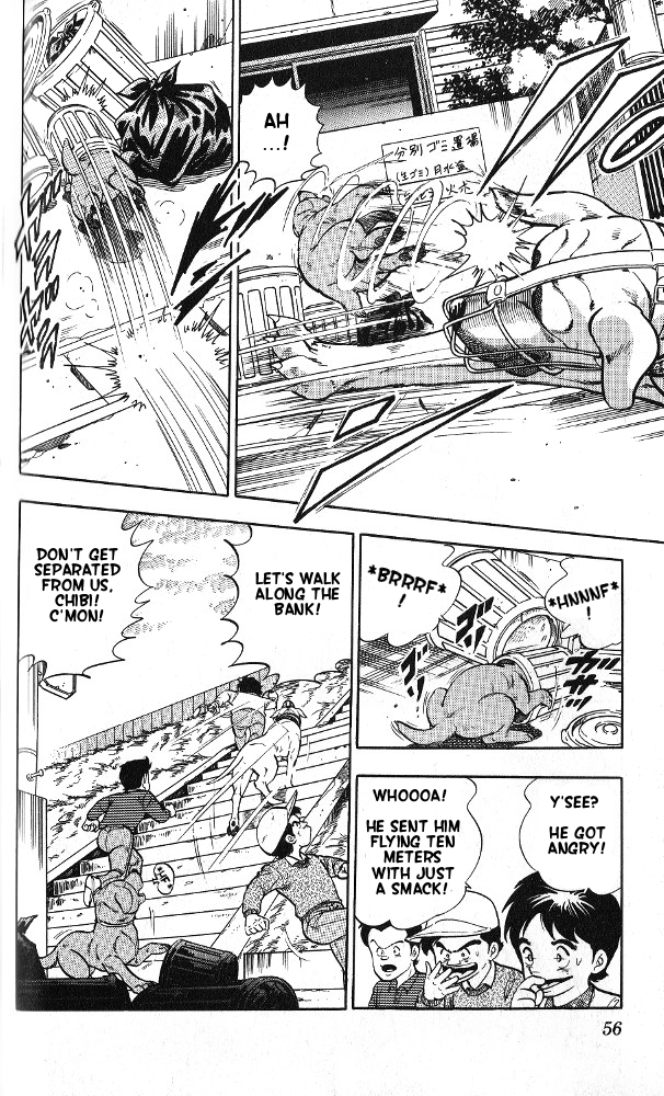 Fangs of White Lotus It's Not a Tosa? 第8页