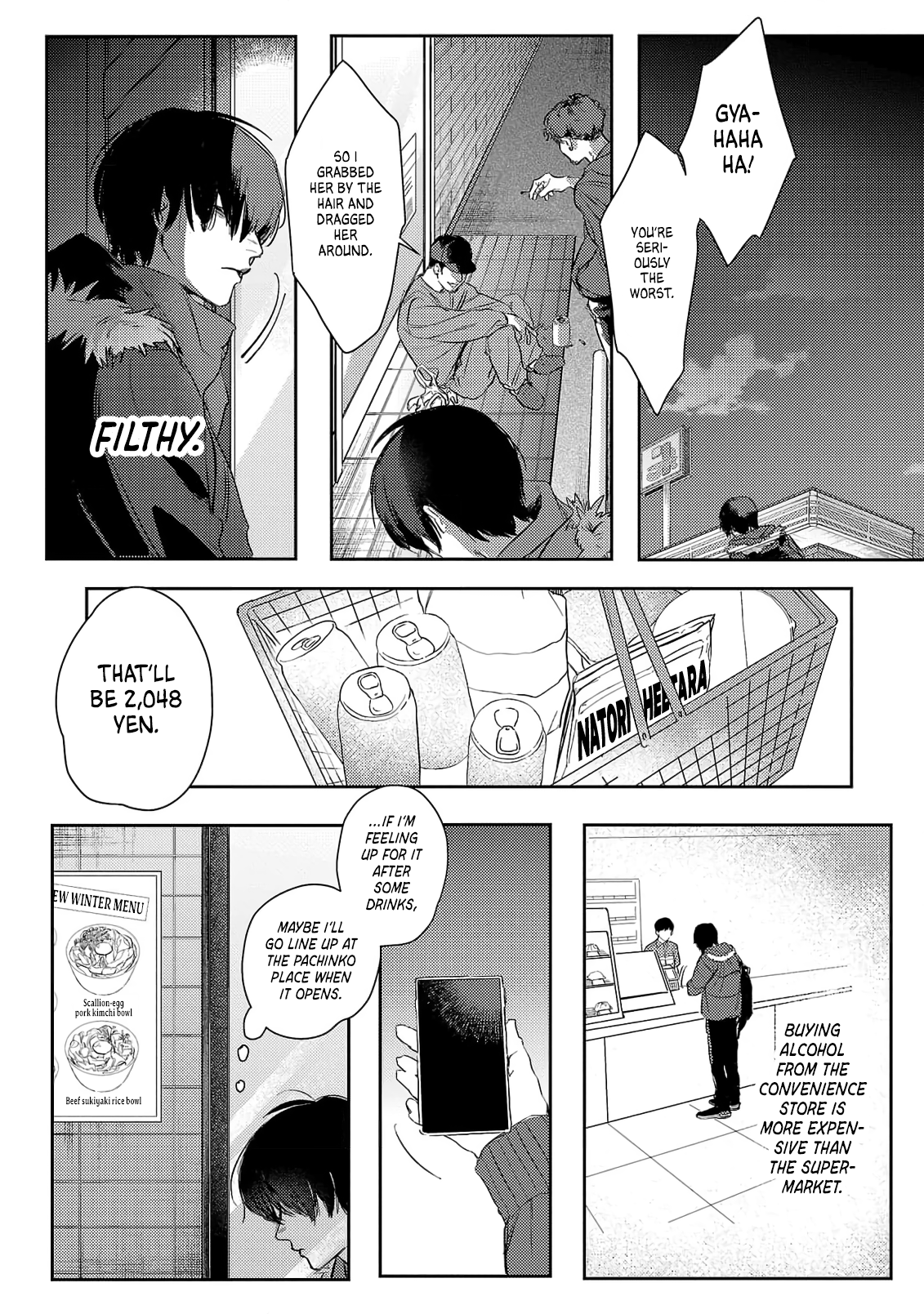 Tobari to Hari 第8页
