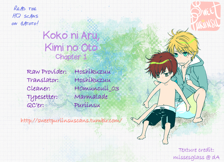 Koko ni Aru, Kimi no Oto 第1页