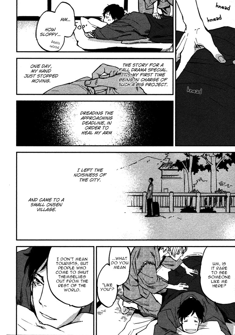 Koko ni Aru, Kimi no Oto Vol. 1 Ch. 1 第11页