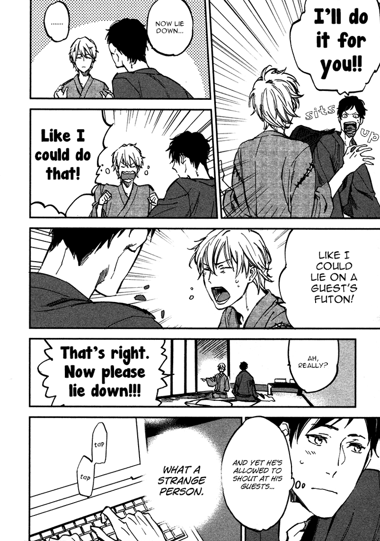 Koko ni Aru, Kimi no Oto Vol. 1 Ch. 1 第13页