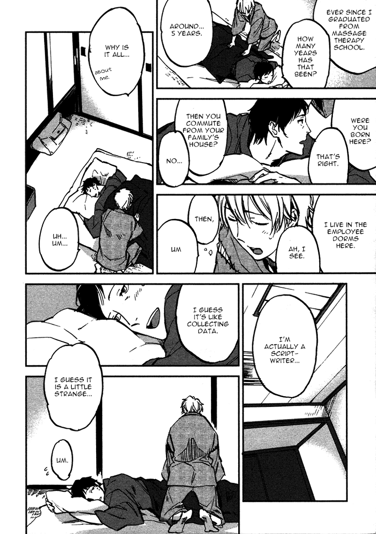 Koko ni Aru, Kimi no Oto Vol. 1 Ch. 1 第15页