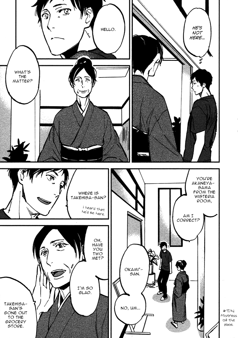 Koko ni Aru, Kimi no Oto Vol. 1 Ch. 1 第20页