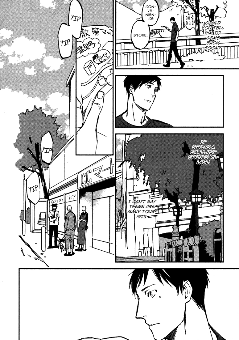 Koko ni Aru, Kimi no Oto Vol. 1 Ch. 1 第21页
