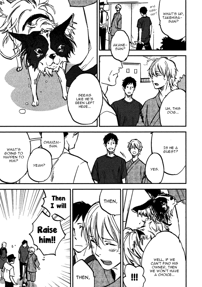 Koko ni Aru, Kimi no Oto Vol. 1 Ch. 1 第22页