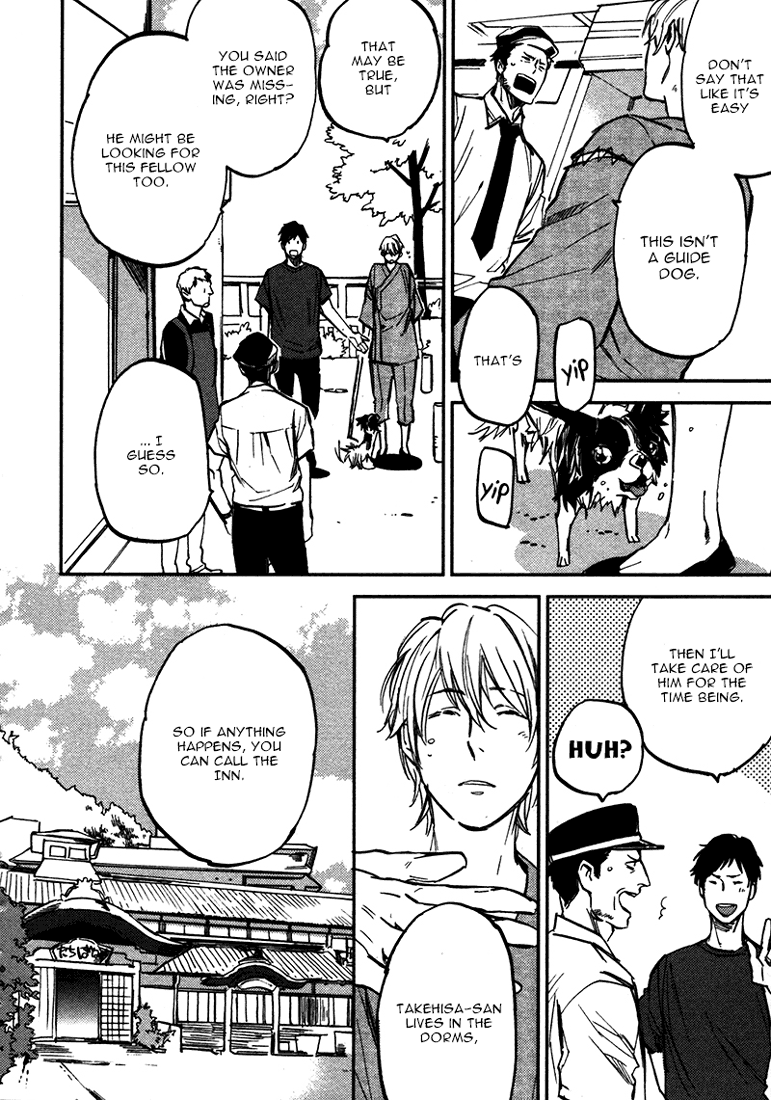 Koko ni Aru, Kimi no Oto Vol. 1 Ch. 1 第23页