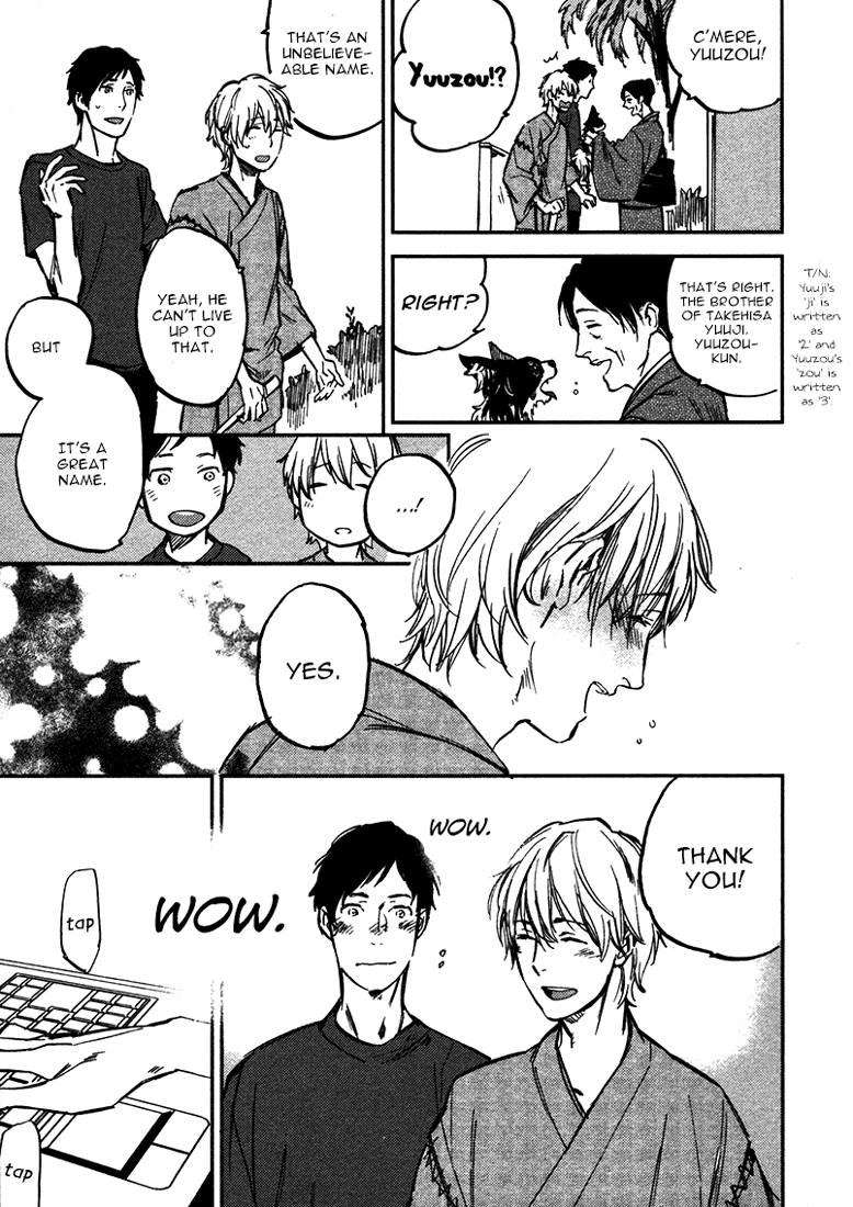 Koko ni Aru, Kimi no Oto Vol. 1 Ch. 1 第26页