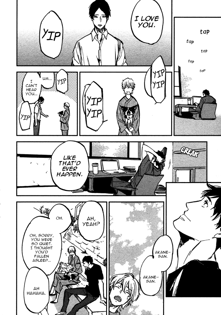 Koko ni Aru, Kimi no Oto Vol. 1 Ch. 1 第27页