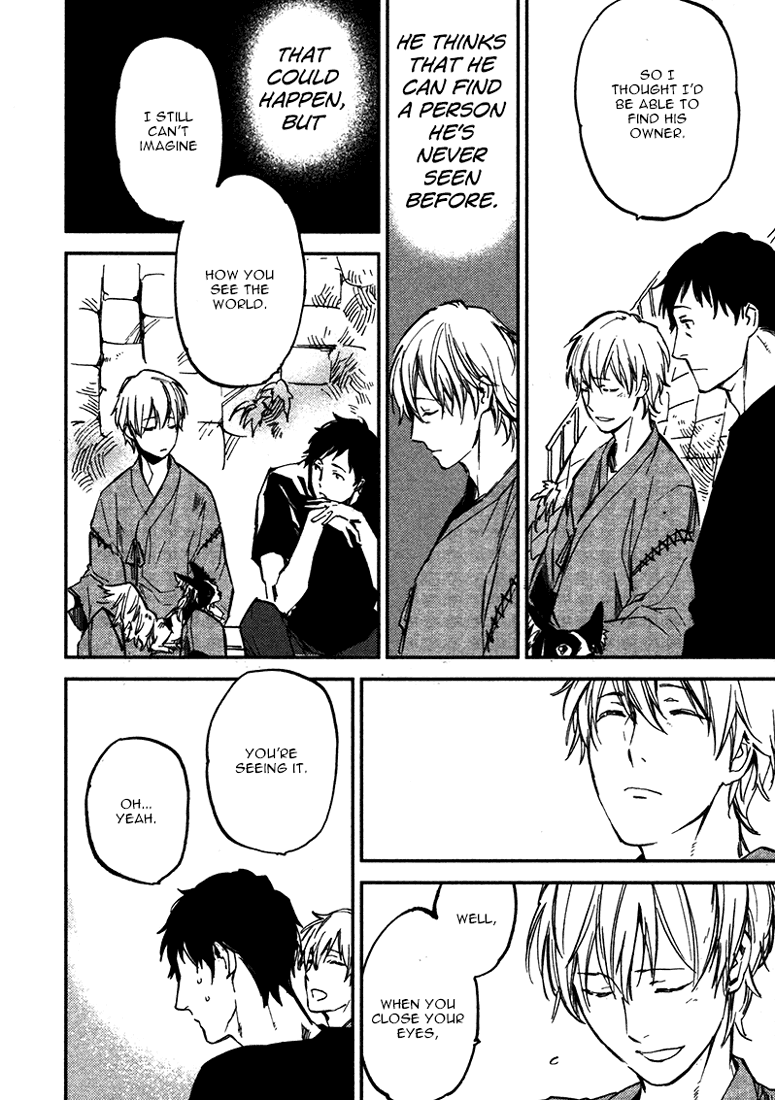 Koko ni Aru, Kimi no Oto Vol. 1 Ch. 1 第29页