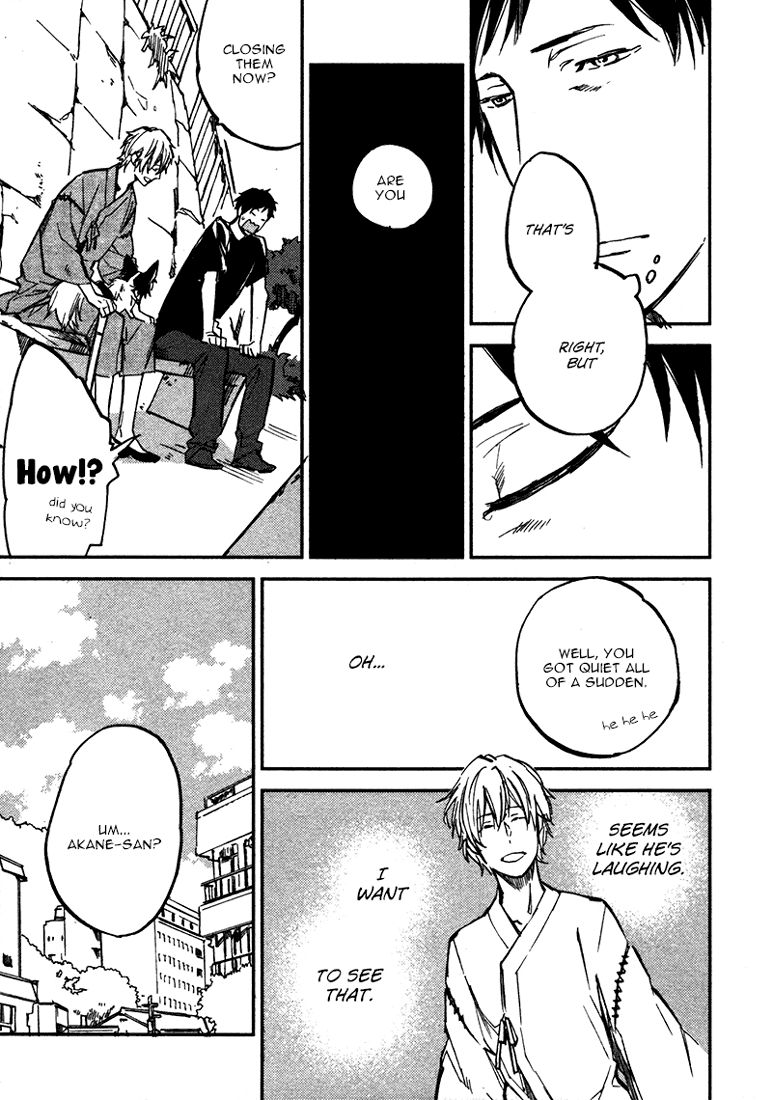 Koko ni Aru, Kimi no Oto Vol. 1 Ch. 1 第30页