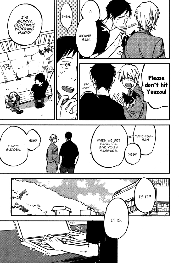 Koko ni Aru, Kimi no Oto Vol. 1 Ch. 1 第32页