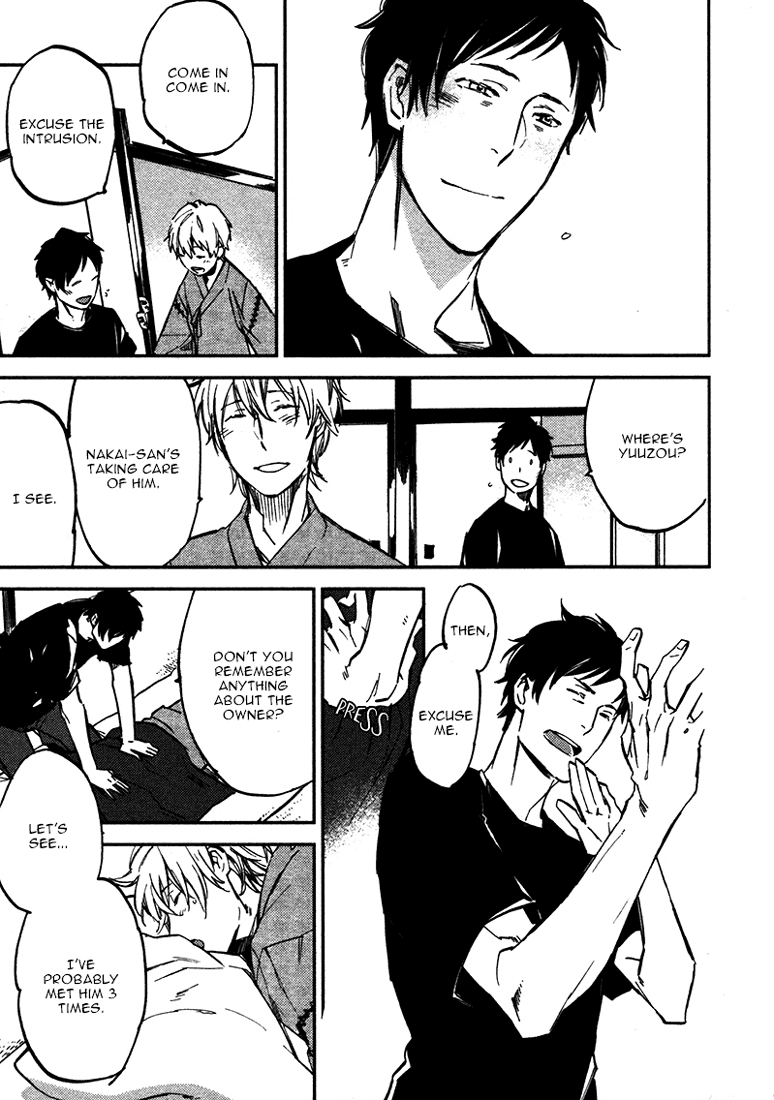 Koko ni Aru, Kimi no Oto Vol. 1 Ch. 1 第34页