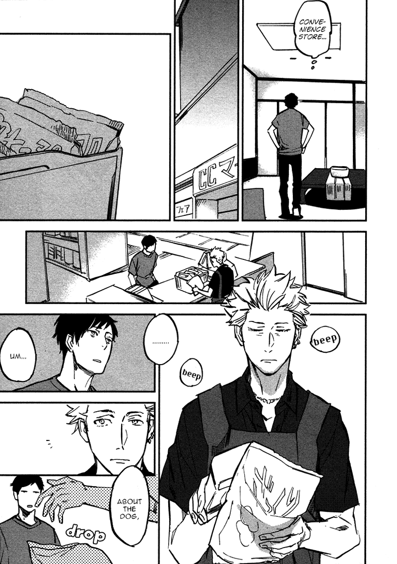 Koko ni Aru, Kimi no Oto Vol. 1 Ch. 1 第36页