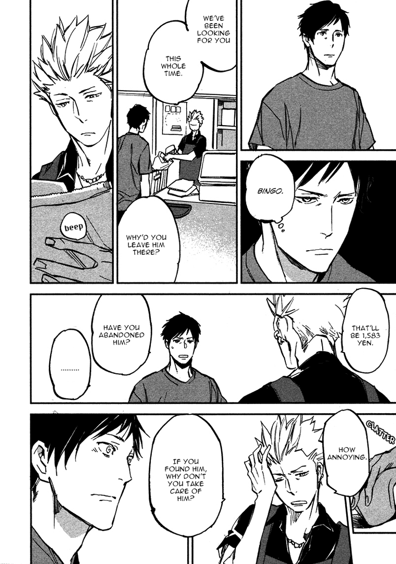 Koko ni Aru, Kimi no Oto Vol. 1 Ch. 1 第37页