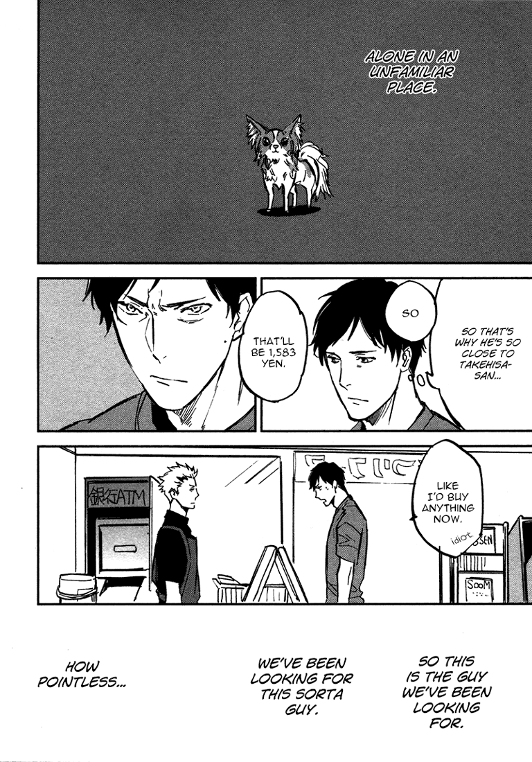 Koko ni Aru, Kimi no Oto Vol. 1 Ch. 1 第39页