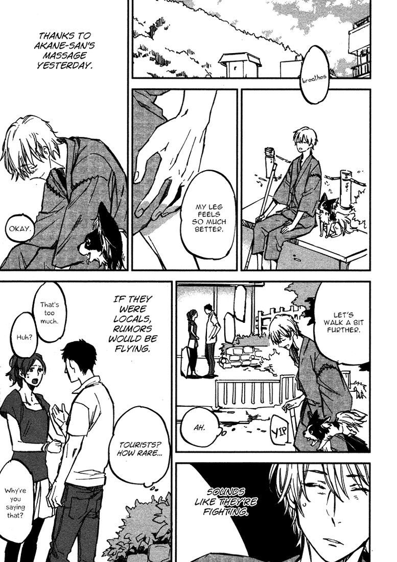 Koko ni Aru, Kimi no Oto Vol. 1 Ch. 1 第40页