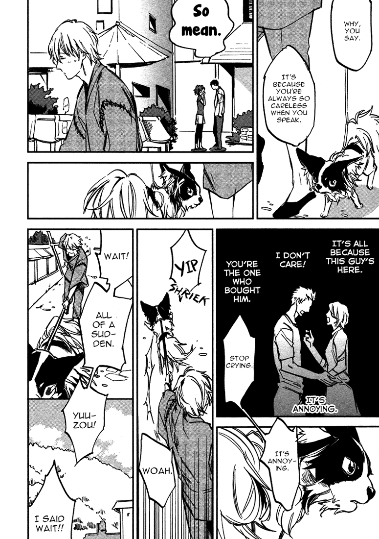 Koko ni Aru, Kimi no Oto Vol. 1 Ch. 1 第41页