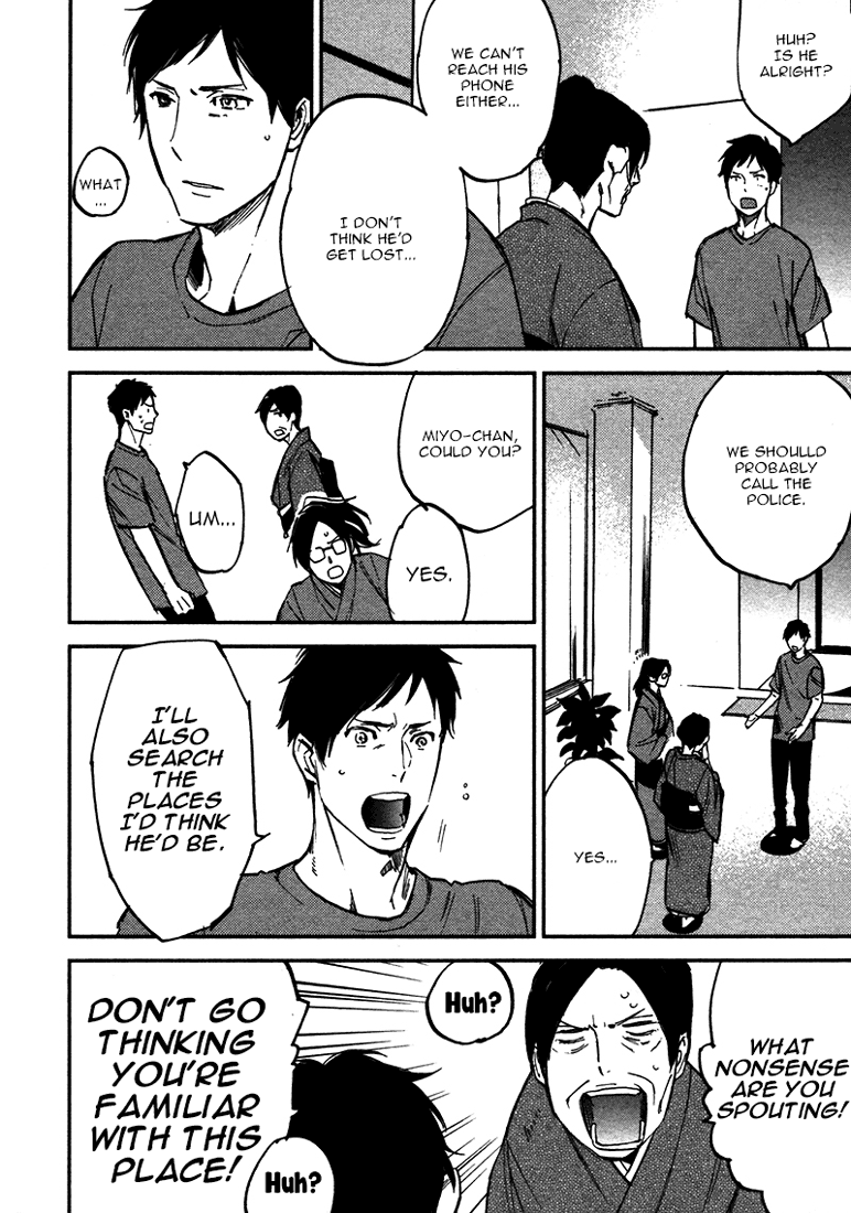 Koko ni Aru, Kimi no Oto Vol. 1 Ch. 1 第43页