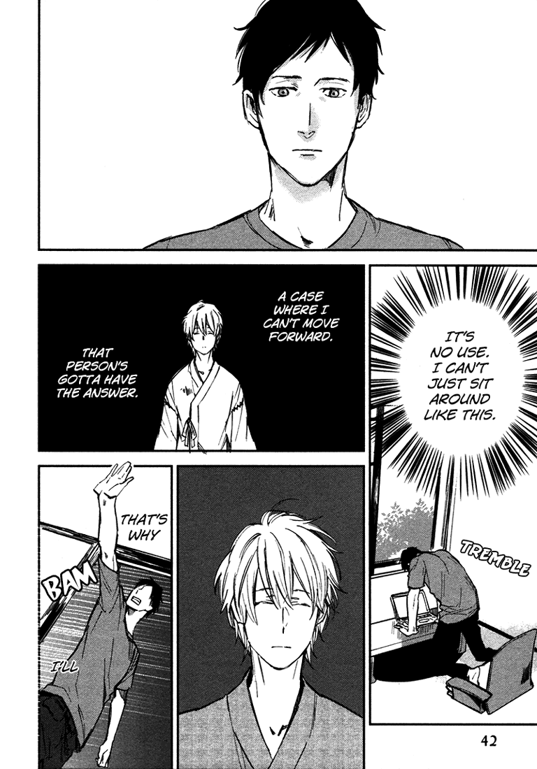 Koko ni Aru, Kimi no Oto Vol. 1 Ch. 1 第45页