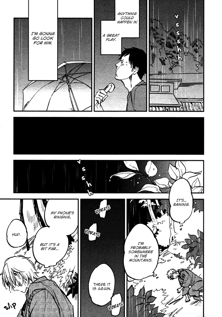 Koko ni Aru, Kimi no Oto Vol. 1 Ch. 1 第46页