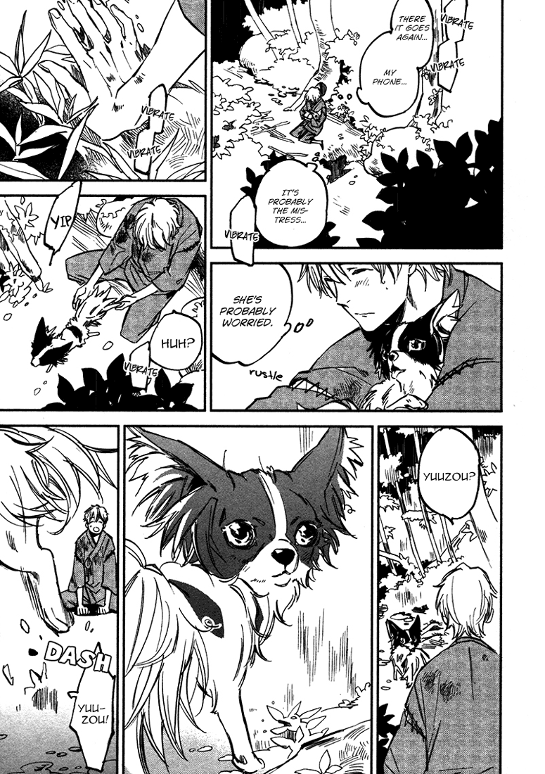 Koko ni Aru, Kimi no Oto Vol. 1 Ch. 1 第48页