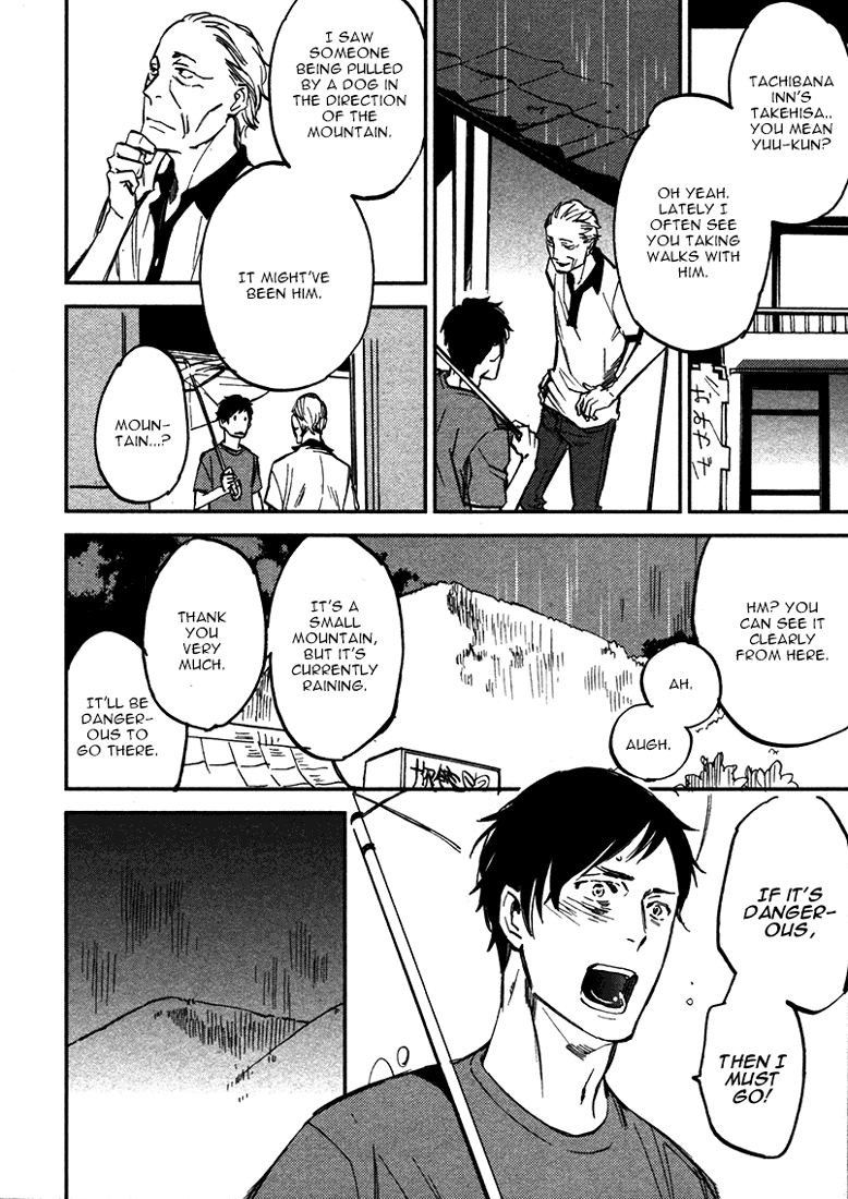 Koko ni Aru, Kimi no Oto Vol. 1 Ch. 1 第49页
