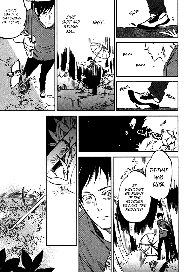 Koko ni Aru, Kimi no Oto Vol. 1 Ch. 1 第50页