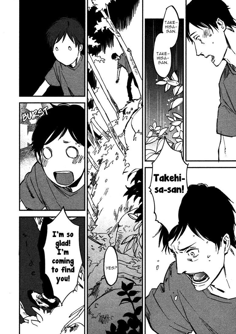 Koko ni Aru, Kimi no Oto Vol. 1 Ch. 1 第51页