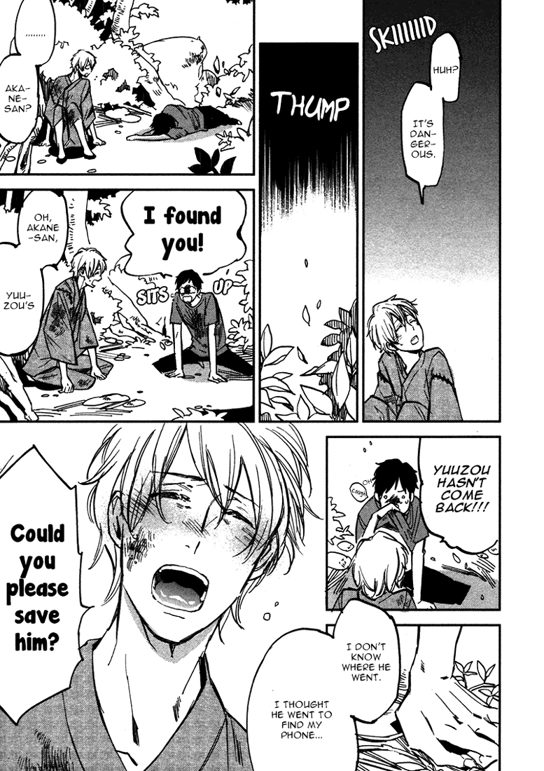 Koko ni Aru, Kimi no Oto Vol. 1 Ch. 1 第52页