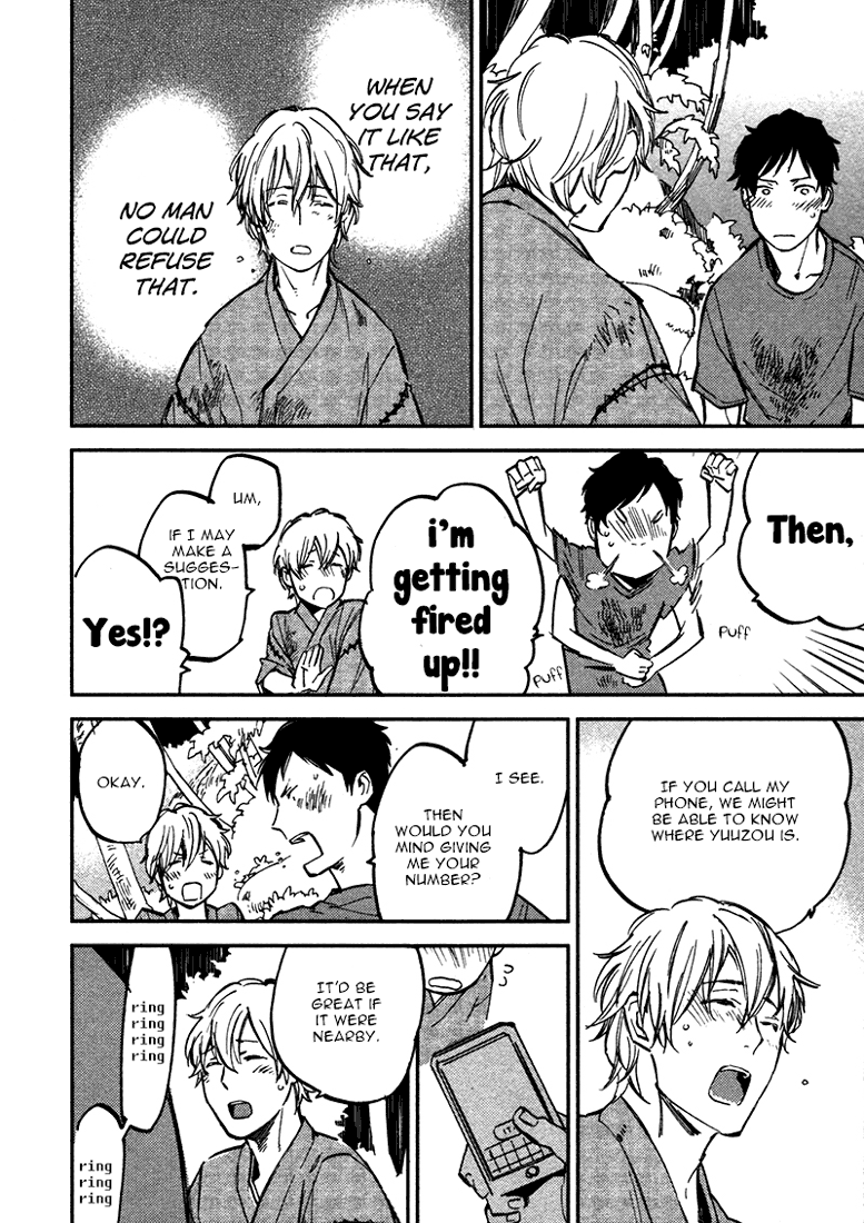 Koko ni Aru, Kimi no Oto Vol. 1 Ch. 1 第53页