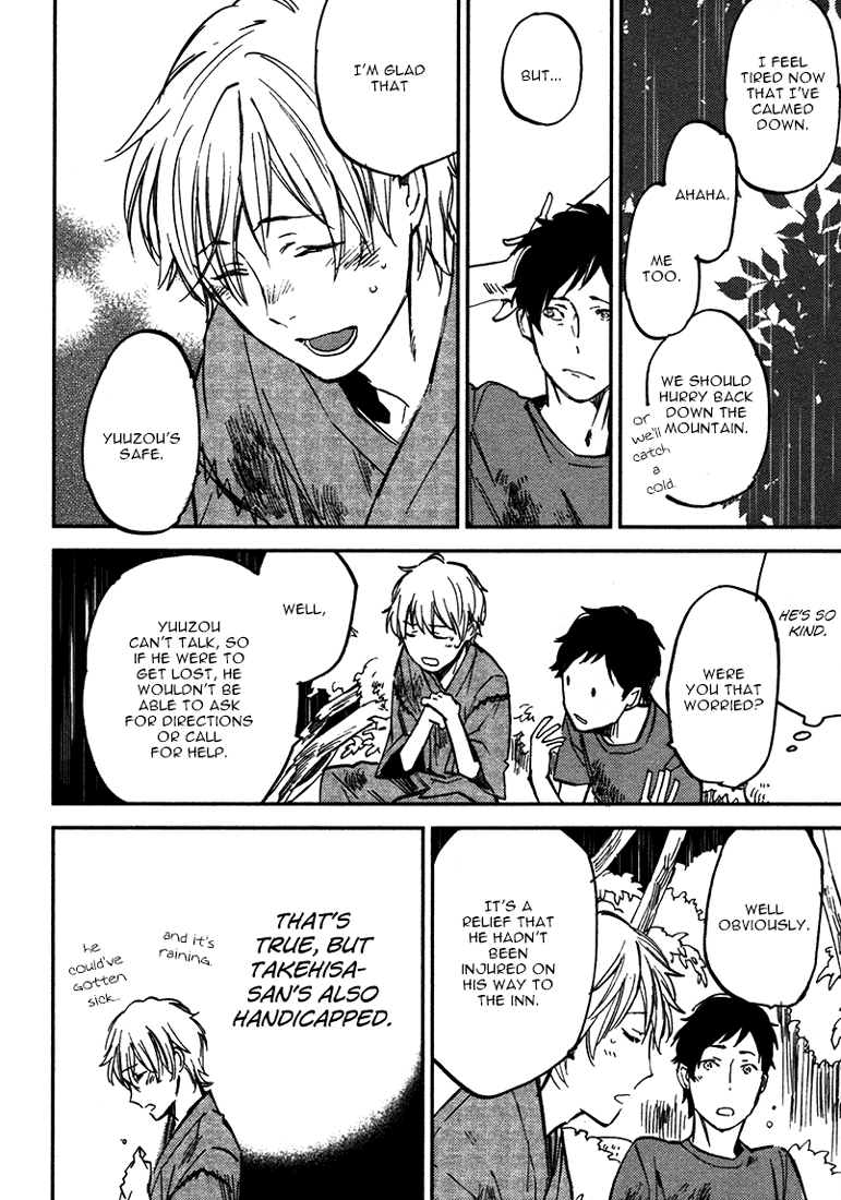 Koko ni Aru, Kimi no Oto Vol. 1 Ch. 1 第55页