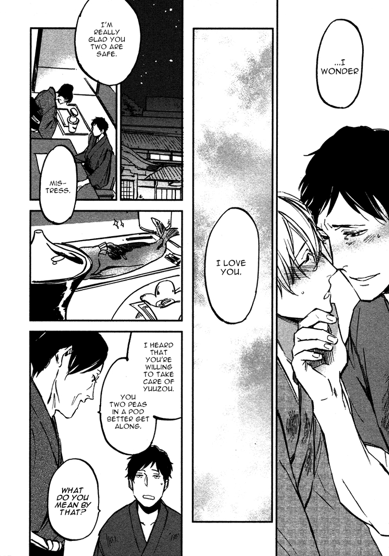 Koko ni Aru, Kimi no Oto Vol. 1 Ch. 1 第59页