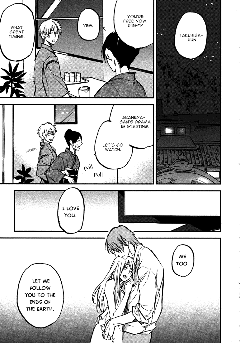 Koko ni Aru, Kimi no Oto Vol. 1 Ch. 1 第62页