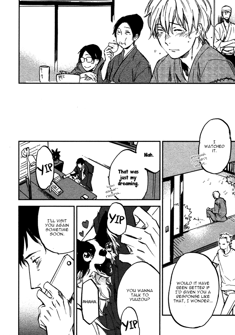 Koko ni Aru, Kimi no Oto Vol. 1 Ch. 1 第63页