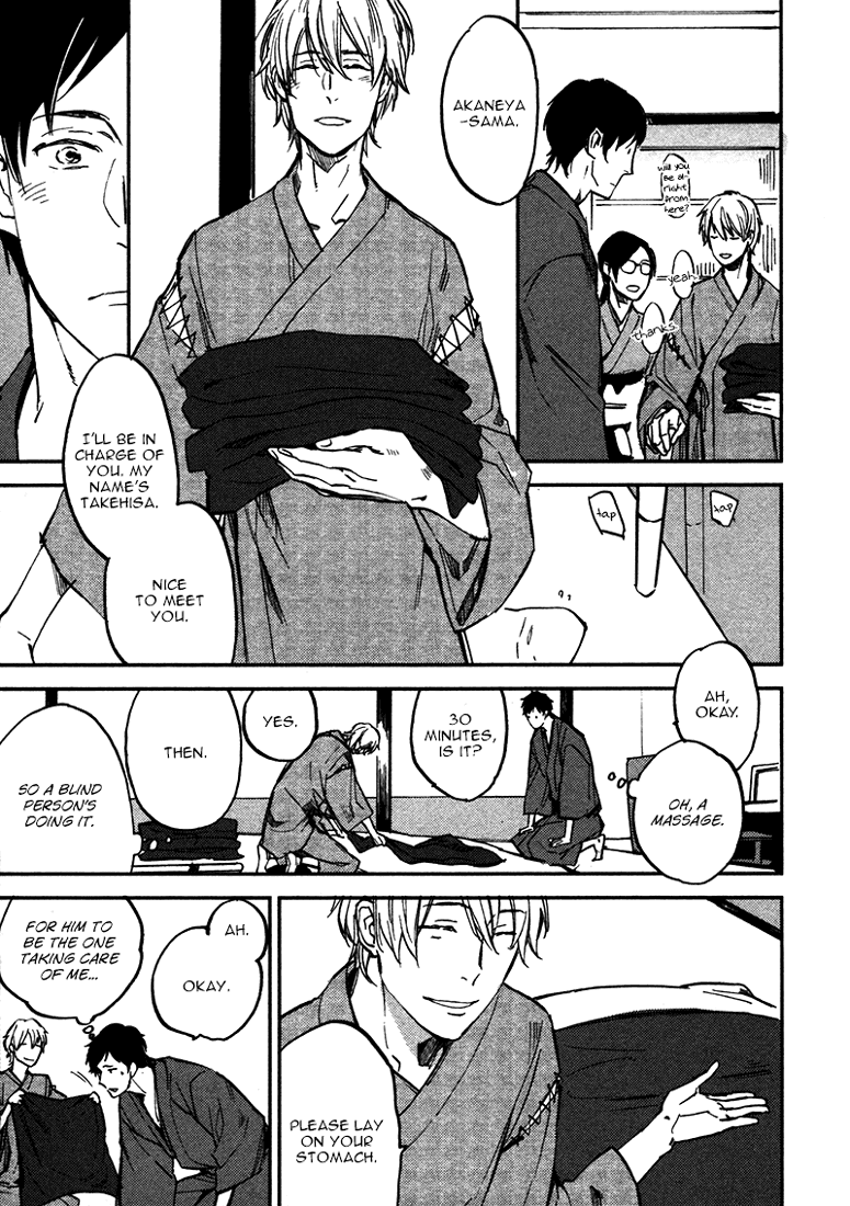 Koko ni Aru, Kimi no Oto Vol. 1 Ch. 1 第10页