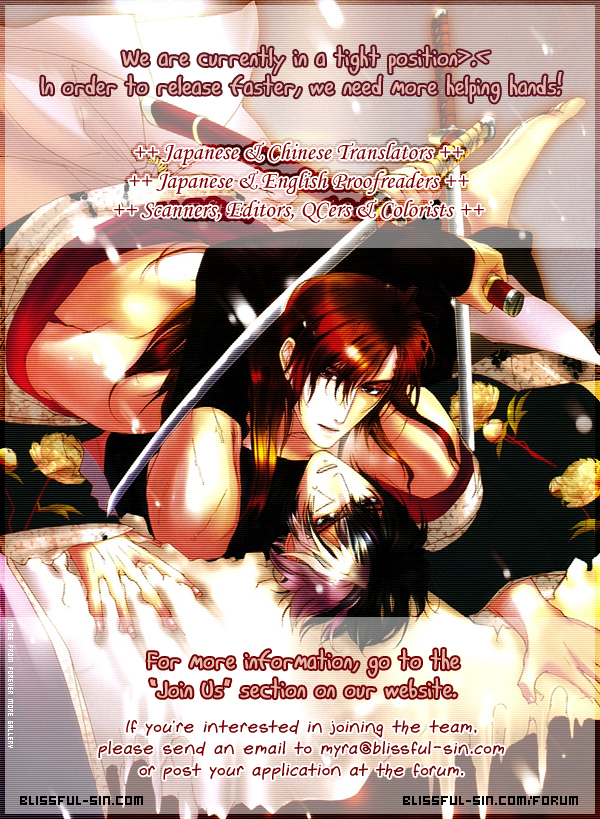 Ai no Houritsu Vol. 1 Ch. 5 第2页